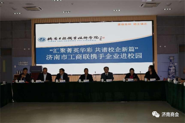 流通协会