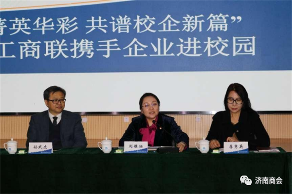 流通协会
