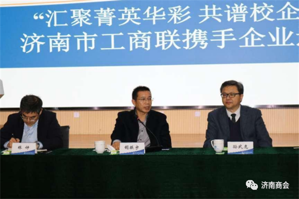 流通协会