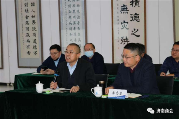 流通协会