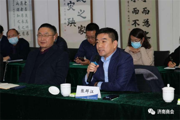 流通协会