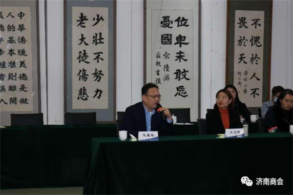 流通协会