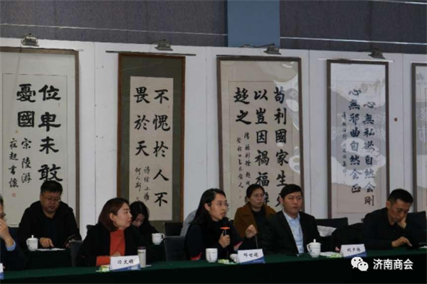 流通协会