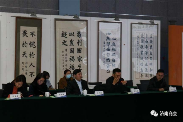 流通协会