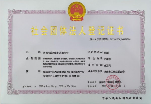 微信截图_20250409154452 副.jpg