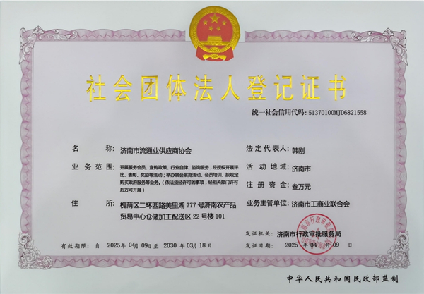 微信截图_20250510134127.jpg